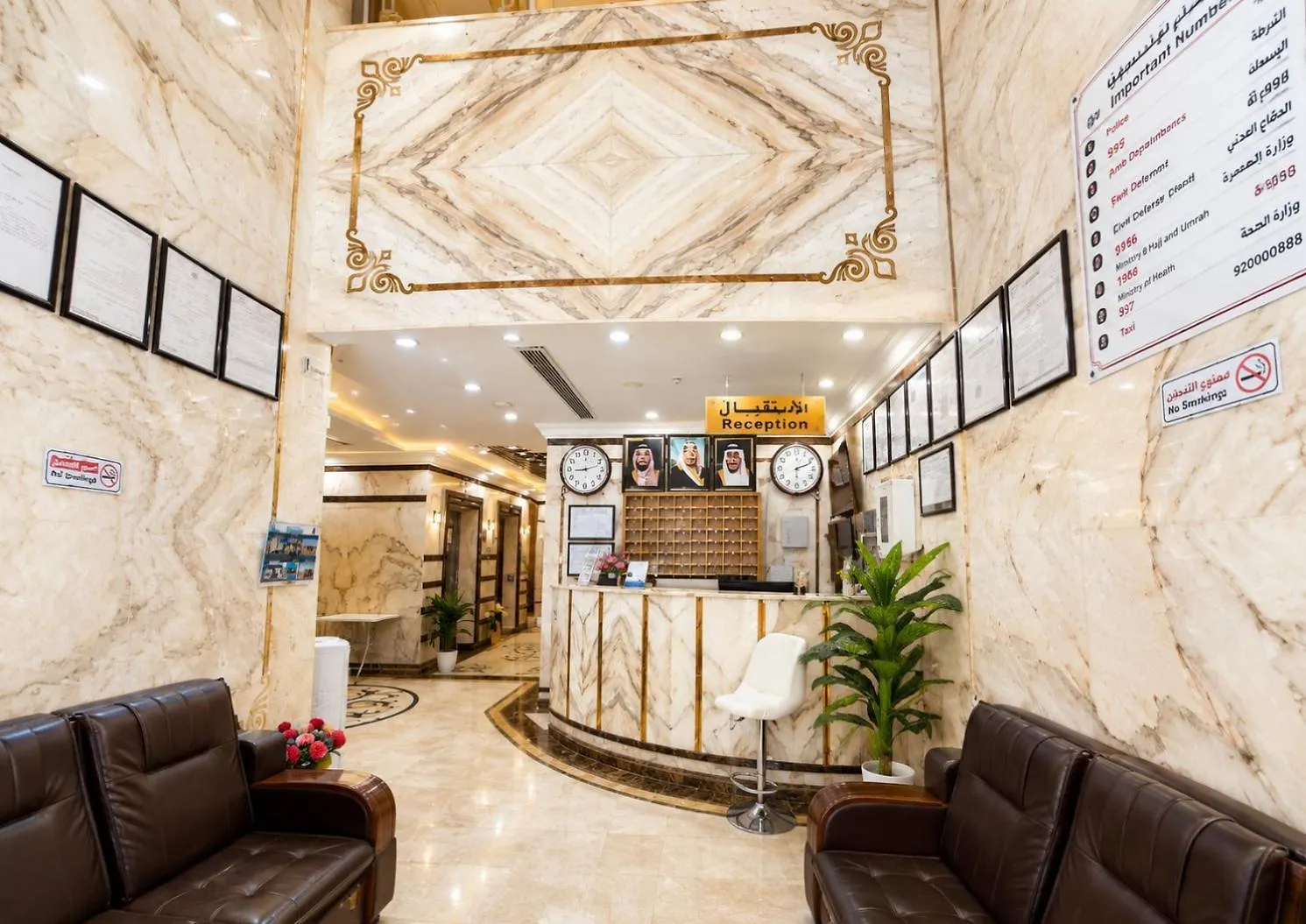 فندق غزالة بيوتيفول توصيل للحرم - Ghazala Beautiful Hotel Shuttle Service To The Haram Mecca