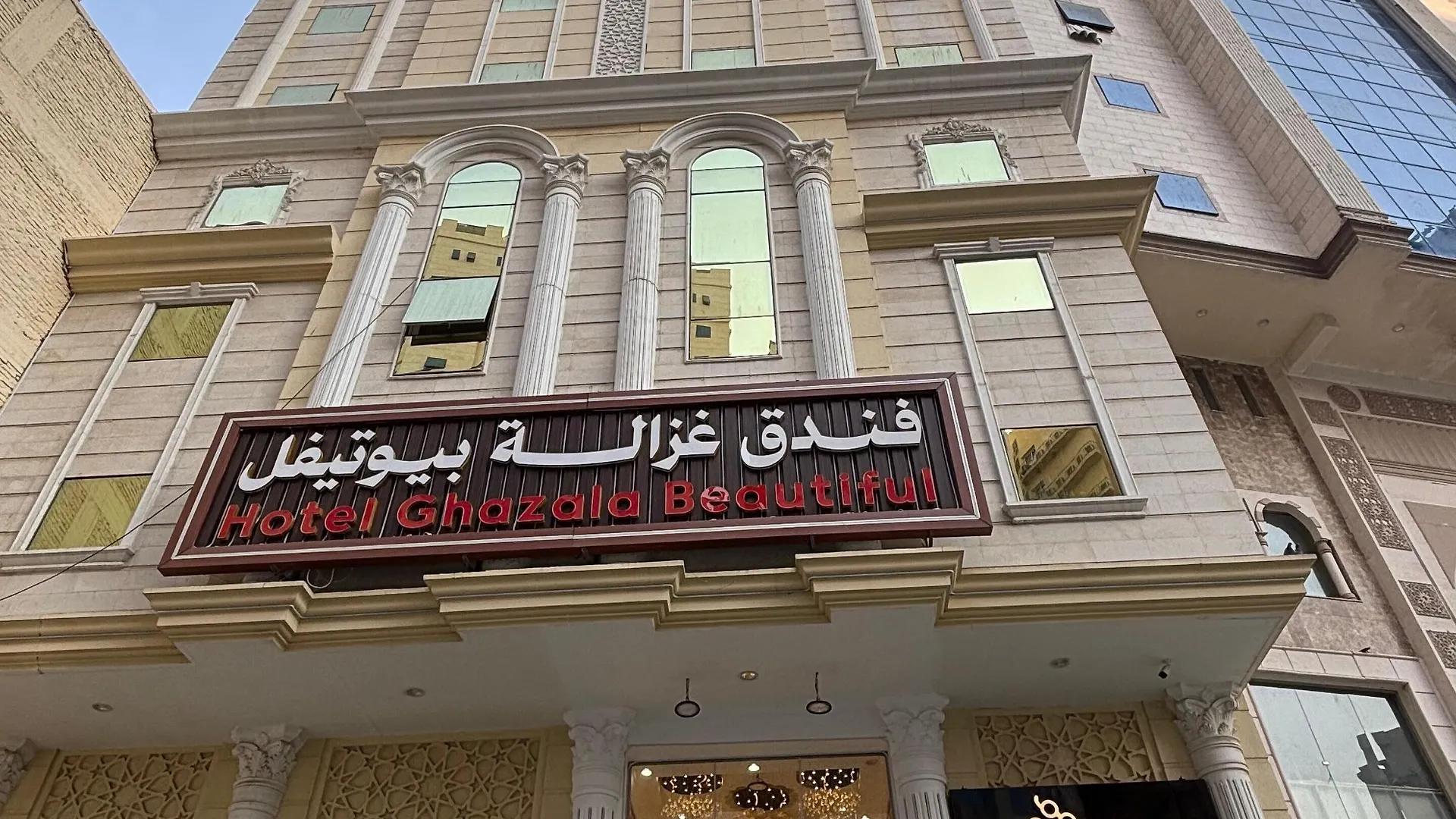فندق غزالة بيوتيفول توصيل للحرم - Ghazala Beautiful Hotel Shuttle Service To The Haram Mecca 0*,  Saudi Arabia