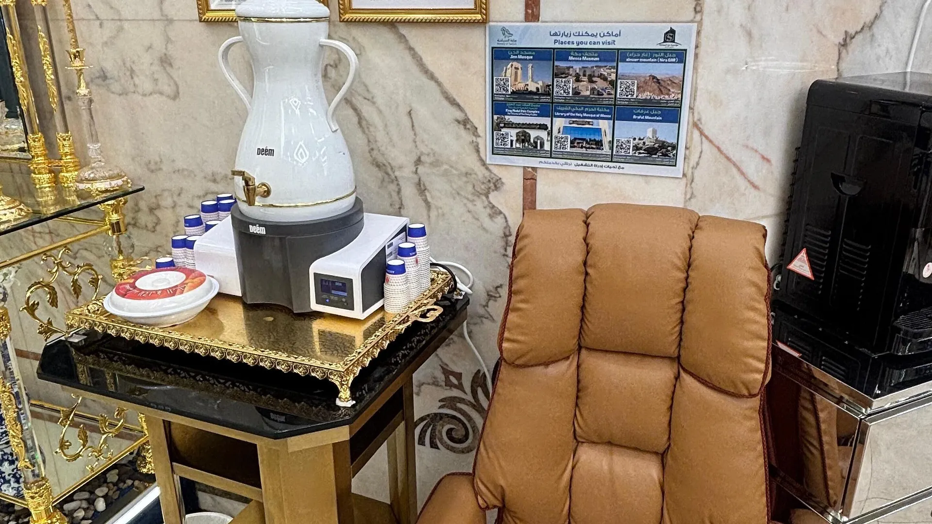 فندق غزالة بيوتيفول توصيل للحرم - Ghazala Beautiful Hotel Shuttle Service To The Haram Mecca