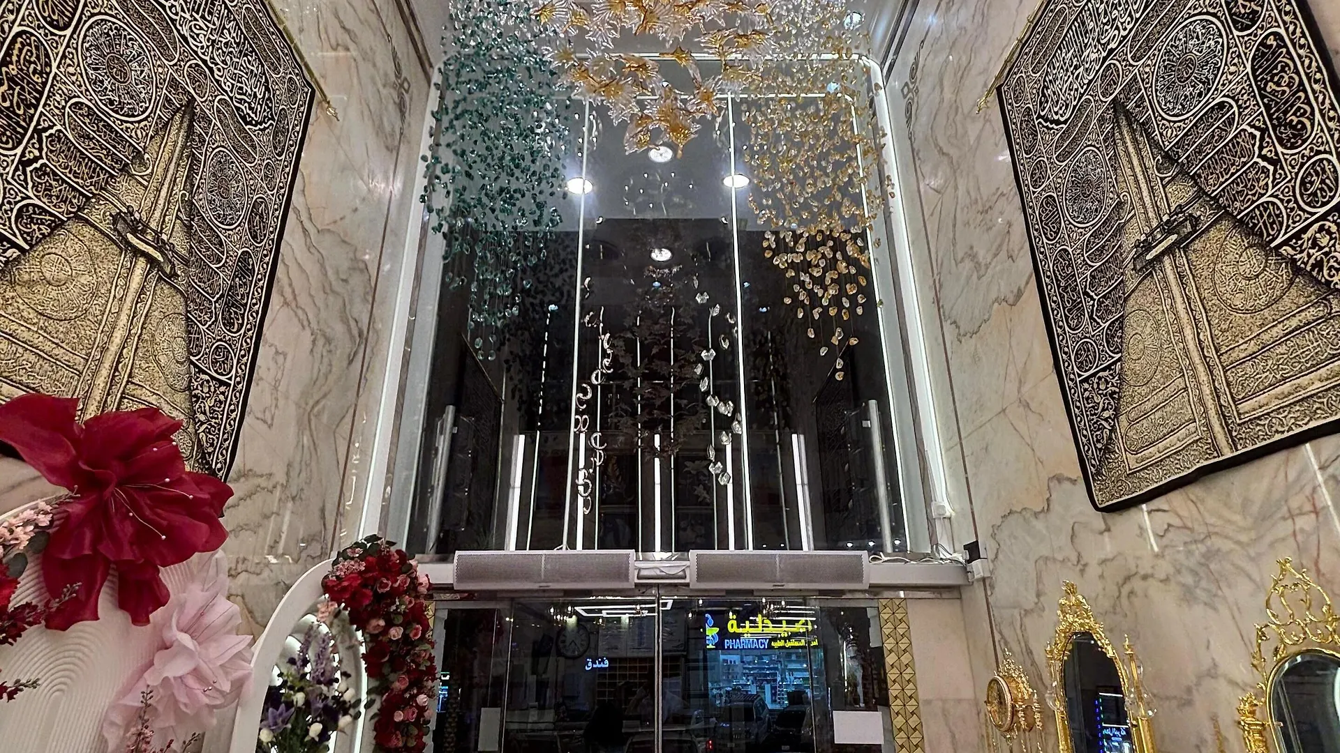 فندق غزالة بيوتيفول توصيل للحرم - Ghazala Beautiful Hotel Shuttle Service To The Haram Mecca Saudi Arabia