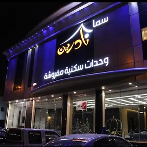تحقق من التوفر