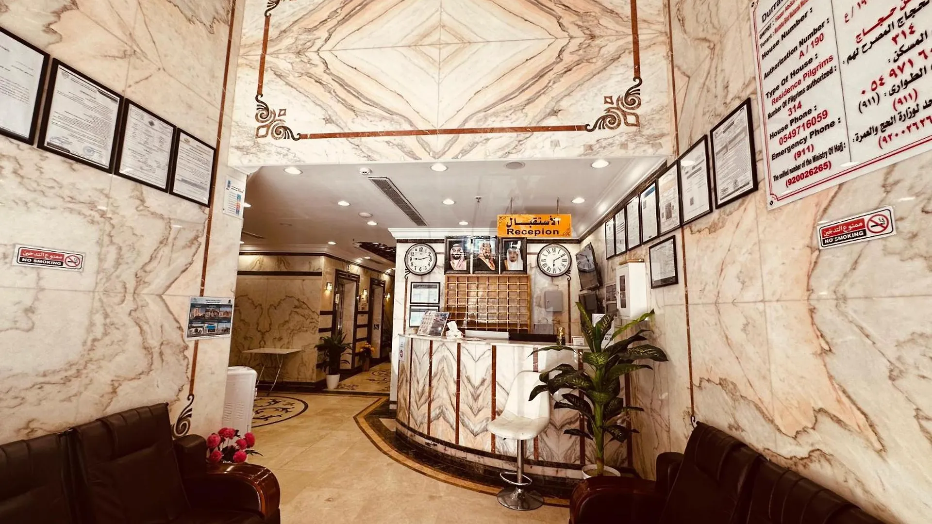 Ghazala Beautiful Hotel Free Shuttle Service To The Haram Mecca Saudi Arabia