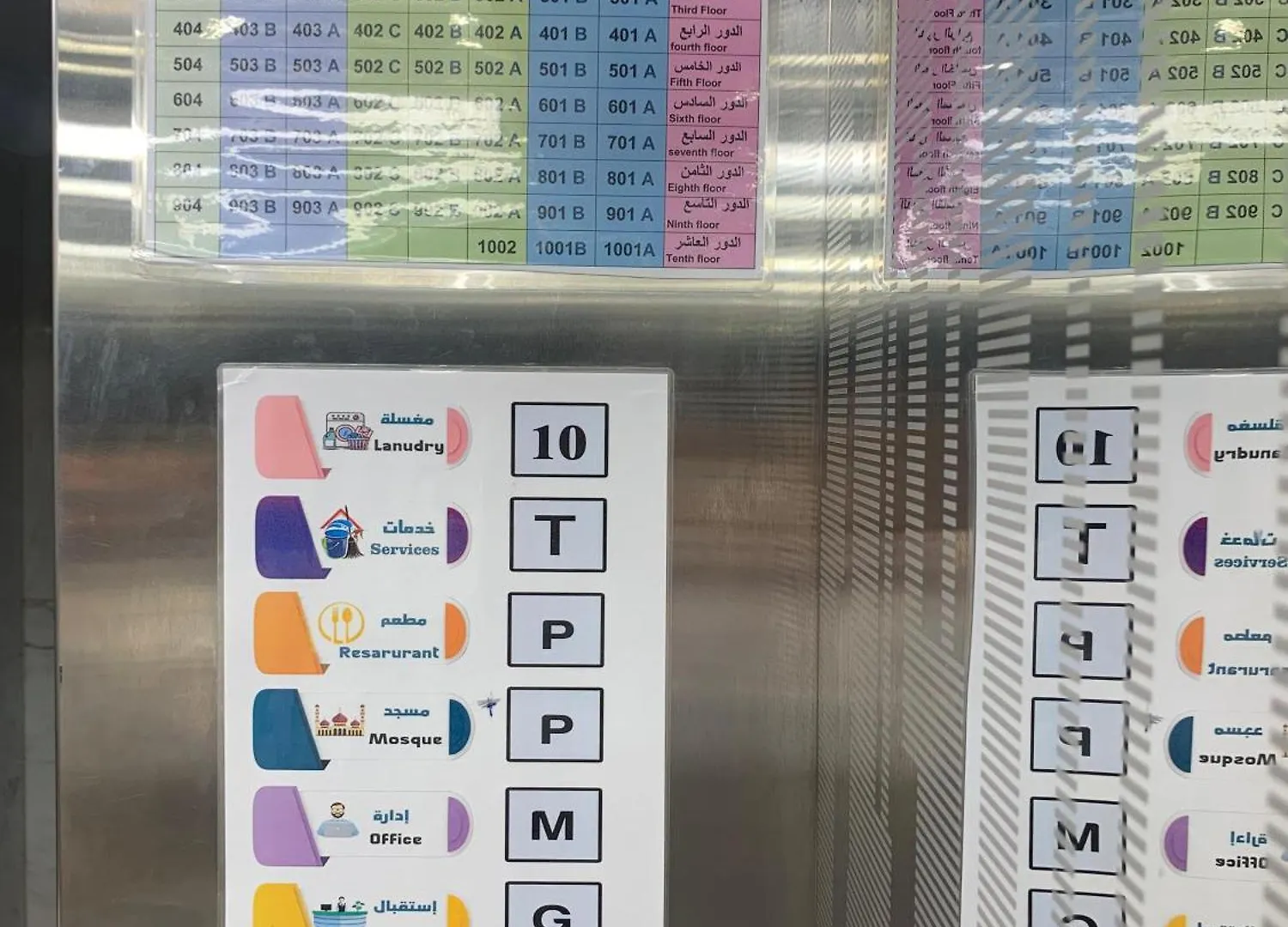 Ghazala Beautiful Hotel Free Shuttle Service To The Haram Mecca